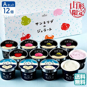 _^ R`\ WF[gMtg(A) 12i6×2j 񂲁EEEtXEԂǂEPEoj SUN&LIVbkn񂹁E蕨ɍœKI߃WF