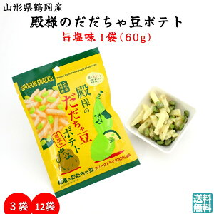 _ŒZ^ yIׂ3/12܁zal̂ᓤ|eg |  R`߉Yt[YhCgp ̂E܂݂ɂ҂ (60g)   yA01z