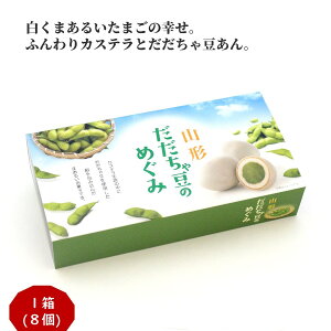 _ŒZ Vi^ R`ᓤ̂߂ 8 ܂^XC[c ᓤ×JXen×R[eBO  R` yY yY o}L Mtg (R`Yᓤ