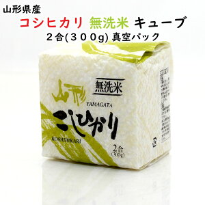 �R�V�q�J�� ������ 2���L���[�u 300g �R�`���Y �^��p�b�N �ߘa7�N�Y �H�ׂ���T�C�Y ��l��炵 �v�w2�l�ɂ��傤�ǂ��� ���ʕ� ������ ������ �ۑ��H ���~ ������ ���[�����O�X�g�b�N �H