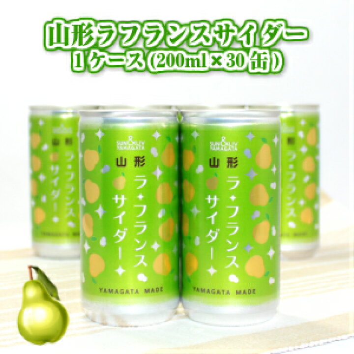 1125円 最新入荷 山形パインサイダー 1ケース 250ml 30缶 ご当地サイダー