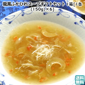 PӂЂX[vMtgZbg 1[1(150g)×6] ΓnX  yY ubNtCf[ Ε (k { gg Ԃ j j yY ` ߂邾)yL12z