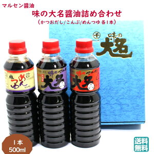 ̑喼ݖlߍ킹MtgZbg 1[1{(500ml)×3]   ߂ }Zݖ  yY ubNtCf[ Ε (k R`  Ԃ j j 