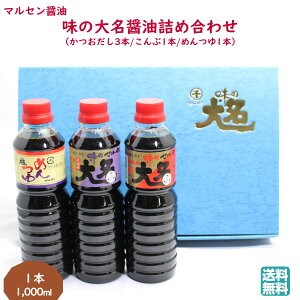 ̑喼ݖlߍ킹MtgZbg 1[1{(1,000ml)×5] 3{ 1{ ߂1{ }Zݖ  yY c䌩 (k R`  Ԃ j j  