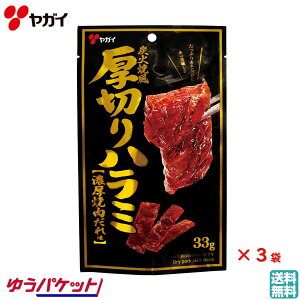 KC ؂n~ Zēꖡ 1(33g) YΏĕ Ղ肽ɂ ̔  (ēV[Y r[ɂ҂ NZ ɂɂD   ܂ 