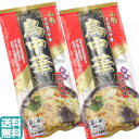 【 5月下旬発送予定 】鳥中華 山形そば屋の中華 2袋セット【送料無料 ポッキリ企画 東北 山形 みうら食品 乾麺 ラーメン 和風 お土産 手土産 おみやげ】