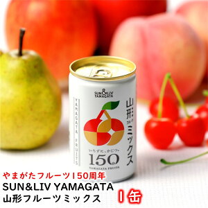 _ŒZ Ԍ^ R`t[c~bNX 1(160g) SUNLIV YAMAGATA (R`Y ʕ ʏ` gp uh  ӂ g EtX m  `F[   n  
