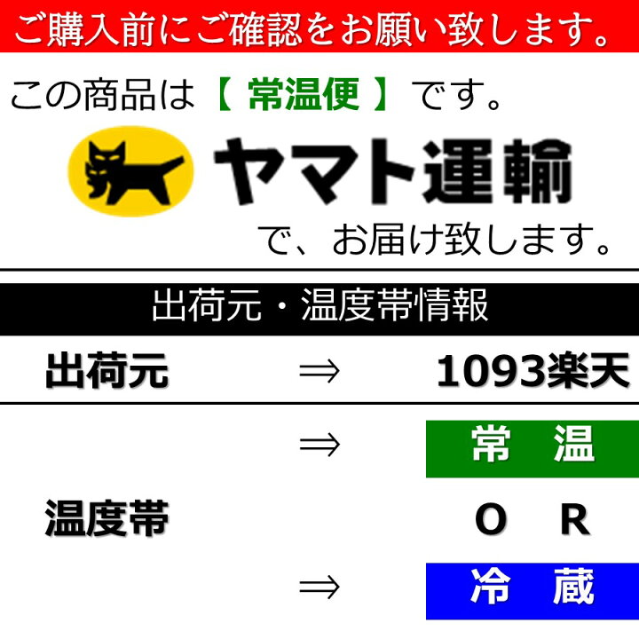 楽天市場】蔵王銘菓 樹氷ロマンパートII 1箱(18個入り) 加藤物産 (東北 
