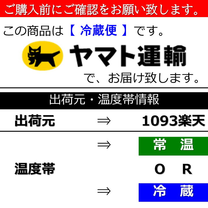 楽天市場】おみ漬(近江漬) 大石田漬物組合 (東北 山形 お漬物 醤油漬け 