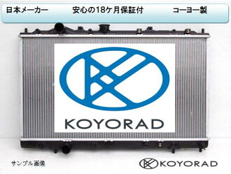 Dba Jb5 Lifedeva Cba Jb5 Cba Jb6 Ua Jb5 變速箱散熱器 日本樂天市場 Line購物