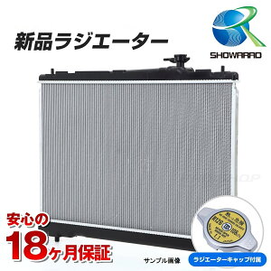 yViLbvtzGNXgC DBA-NT31 WG[^[ WG^[  ԗpi J[pi ViWG[^[ 21400-JG45ByŒZzy18ۏ؁z