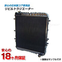 楽天市場】コンドル（冷却系パーツ｜パーツ）：車用品<車用品・バイク 