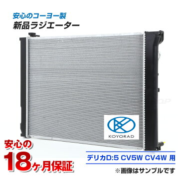 KOYOラジエター スバル インプレッサ GG3 種類有り1用 品番：PL091738 社外新品 国内メーカー製 スバル・インプレッサ・GG3】ラジエター交換 | 店舗おススメ情報 | タイヤ館 うしく上柏田（茨城県）