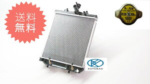 【新品キャップ付】ダイハツ コペン Copen ラジエーター ラジエター 車 車用品 カー用品 コーヨー製 KOYO製 L880K A/T 日本メーカー 新品