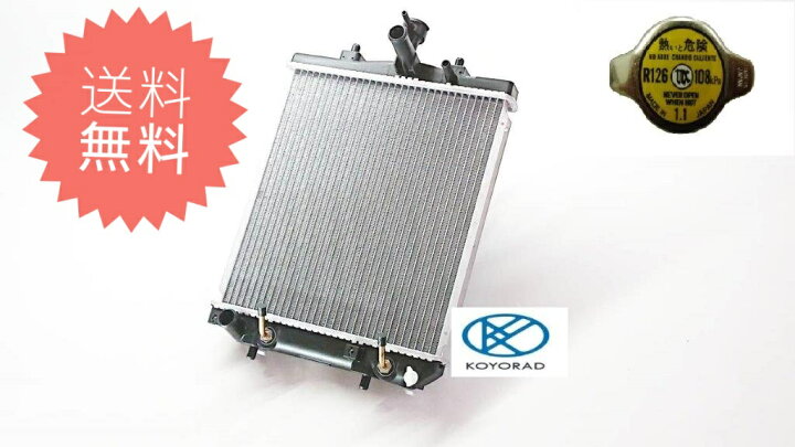 楽天市場】【新品キャップ付】ダイハツ コペン Copen ラジエーター 