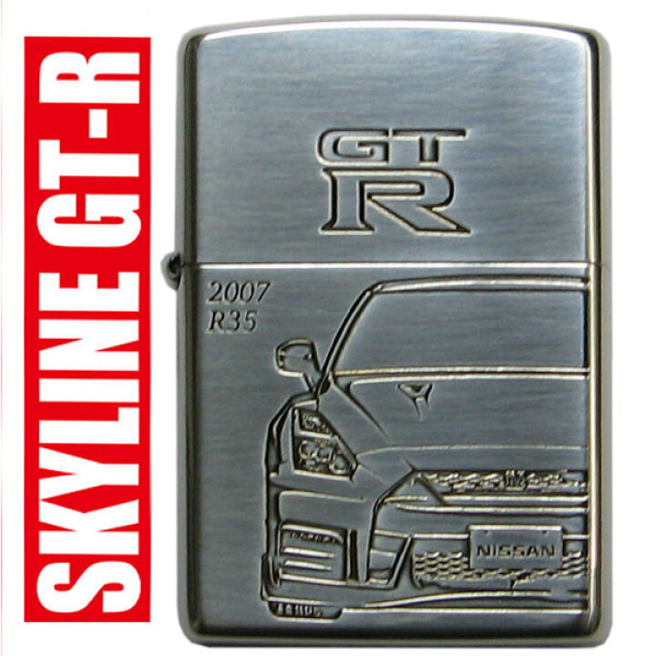 楽天市場】NISSAN SKYLINE スカイライン GT-R R35 ZIPPO ジッポー 