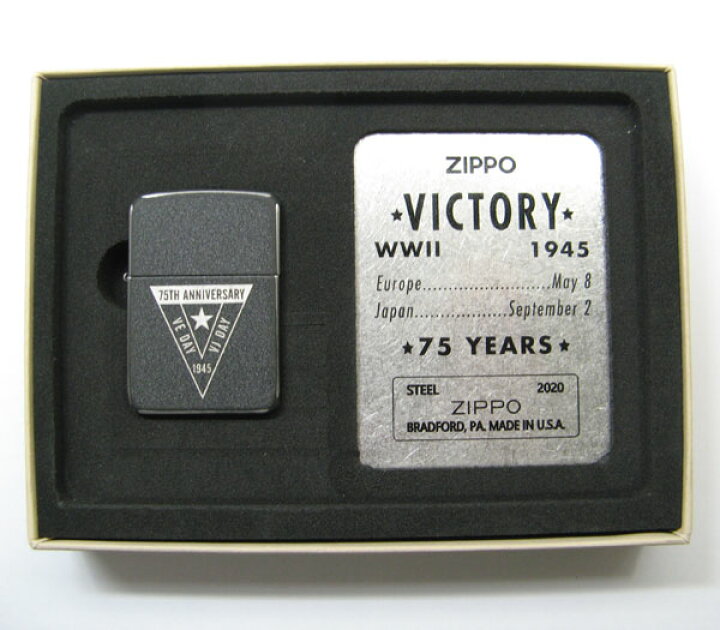 楽天市場】第二次世界大戦終戦75周年記念 ZIPPO スチール製 : ライパラ！