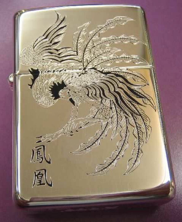 楽天市場】ZIPPO銀無垢スターリングシルバー鳳凰ジッポーオイル  