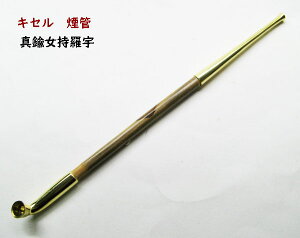  ^JF LZ