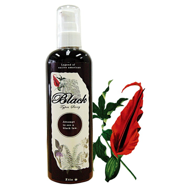 楽天市場 ブラックハーブ Black Herbs 日本製 300ml 入浴剤 アットホームサロンサンタクラブ
