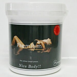 業務用 リ・モデル プレミアム 500g(ボディクリーム)