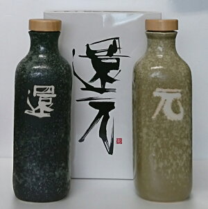 「還元くん」が最新版になりました!!OJIKA Industry正規代理店【3ヶ月以内の破損はメーカー補償あり】低電位水素茶製造ボトル『還元くん4』 850ccボトル1本(どちらかのお色一本をお送りいたします。ボトルのお色はおまかせ下さい)