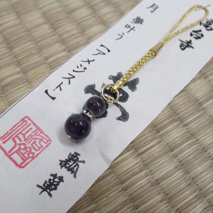 楽天市場】【Rコレクションオリジナル】夢瓢箪ストラップ【京都高台寺