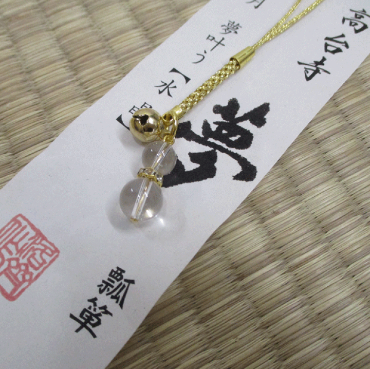 楽天市場】【Rコレクションオリジナル】夢瓢箪ストラップ【京都高台寺