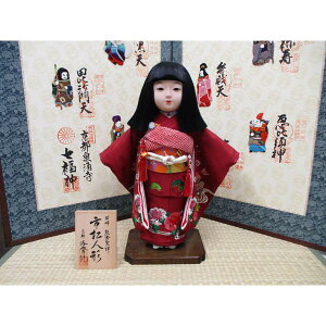 【送料無料!】【熊倉聖祥】京製尺二市松人形(女)