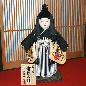 【送料無料!】【熊倉聖祥】京製尺二市松人形 (男)