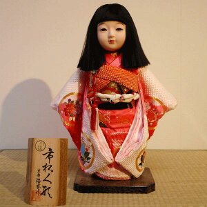 【送料無料!】【熊倉聖祥】京製尺二市松人形(女)
