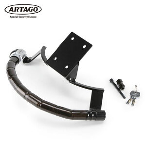ARTAGO 1650STY アルタゴ #Practic STYLE スクーターロック YAMAHA X-MAX125 (-18) X-MAX300 (-18) X-MAX400 (-18) ヤマハ マックス ワイヤー ロック セキュリティー 高強度 防犯 鍵 キー2本付 盗難防止 バーエンドと