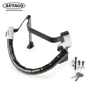 ARTAGO 1684STY アルタゴ #Practic STYLE スクーターロック HONDA PCX125 (21-) ホンダ ピーシーエックス ワイヤー ロック セキュリティー 高強度 防犯 鍵 キー2本付 盗難防止 バーエンドと車体を極太ワ