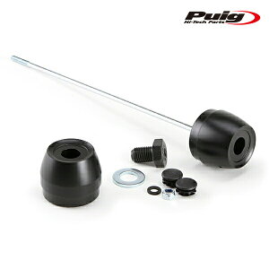 Puig 20160N PHB19 FRONT AXLE SLIDER HONDA CB650R NEO SPORTS CAFE (19-25)CB650R NEO SPORTS CAFE ECLUTCH (24-25)v[` XC_[ pbh