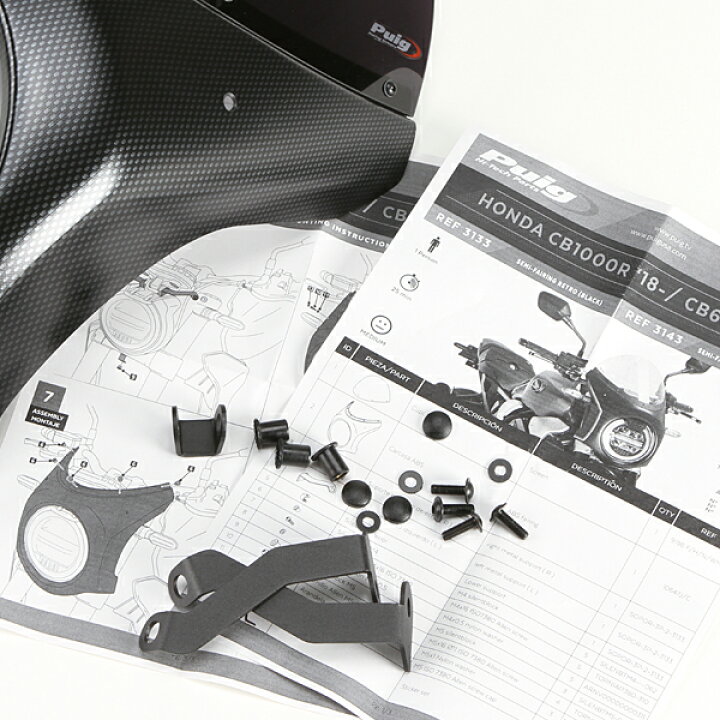 Puig License Plate Bracket 9786N For Honda CB1000R Neo Sports Cafe