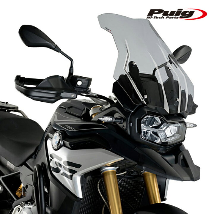 楽天市場】Puig 3595H SCREEN TOURING [SMOKE] BMW F750GS (18-23 