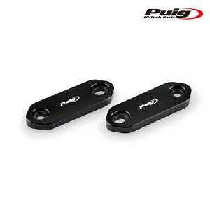 Puig 3859N MIRRORS CAPS Kawasaki Ninja 125 (19) Ninja 250 SL (15-16) Ninja 400 (18-19) v[` obN ~[Lbv