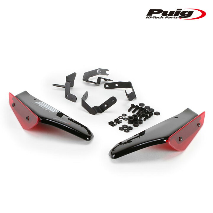 楽天市場】Puig 3614R SIDE SPOILER WINGLET [RED] HONDA CBR500R (19 