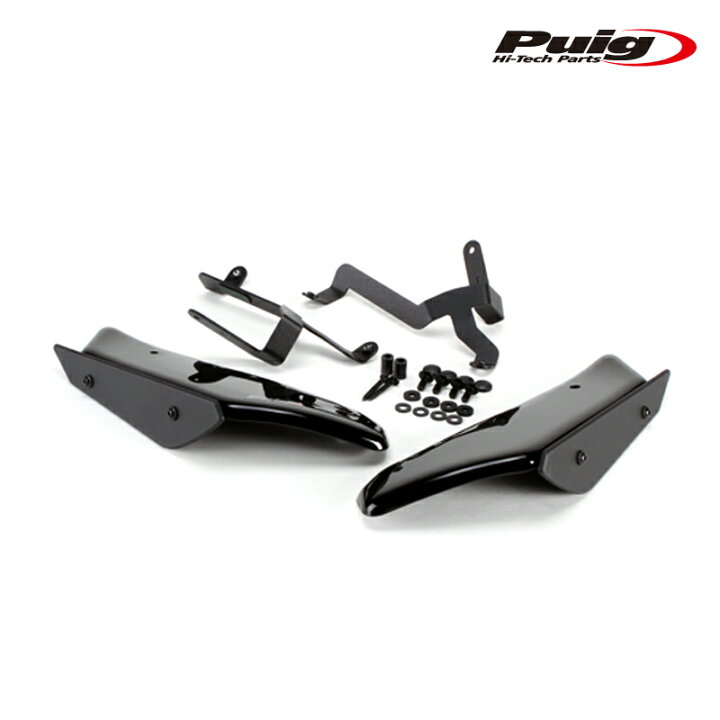 楽天市場】Puig 21333N SIDE SPOILER WINGLET [BLACK] HONDA CBR650R 