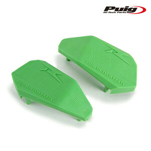 Puig 6378V REPAIR PADS [GREEN] R12 RUBBER CUPS v[` yApbh