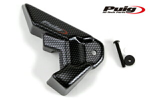 Puig 7578C REAR BRAKE TANK COVER [CARBON PRINT] YAMAHA MT-07 (143-20) MT-07 MOTO CAGE (14-17) v[` Au[L^NU[o[