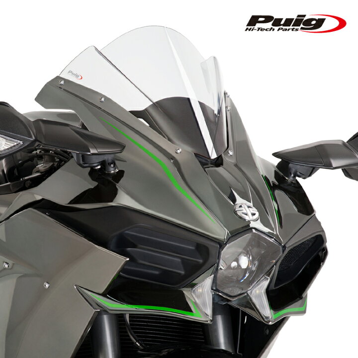楽天市場】Puig 7631W RACING SCREEN [CLEAR] Kawasaki Ninja H2 (15 