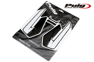 Puig 8438C SPECIFIC TANK PADS [CARBON PRINT] YAMAHA MT-07 (14-20) MT-07 ABS (14-16) MT-07 MOTO CAGE (14-17) v[` ^Npbh
