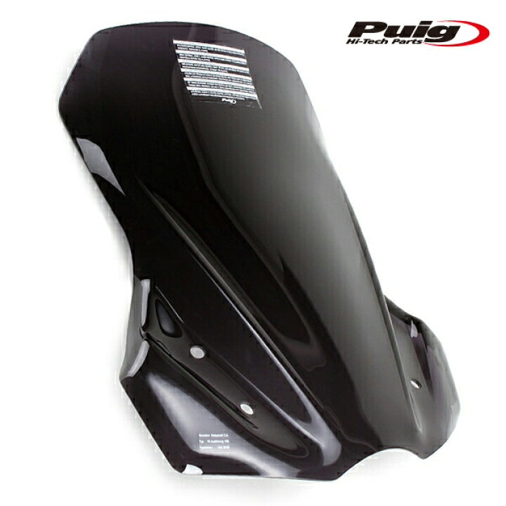 楽天市場】Puig 9719F SCREEN TOURING [DARK SMOKE] SUZUKI DL650 V 