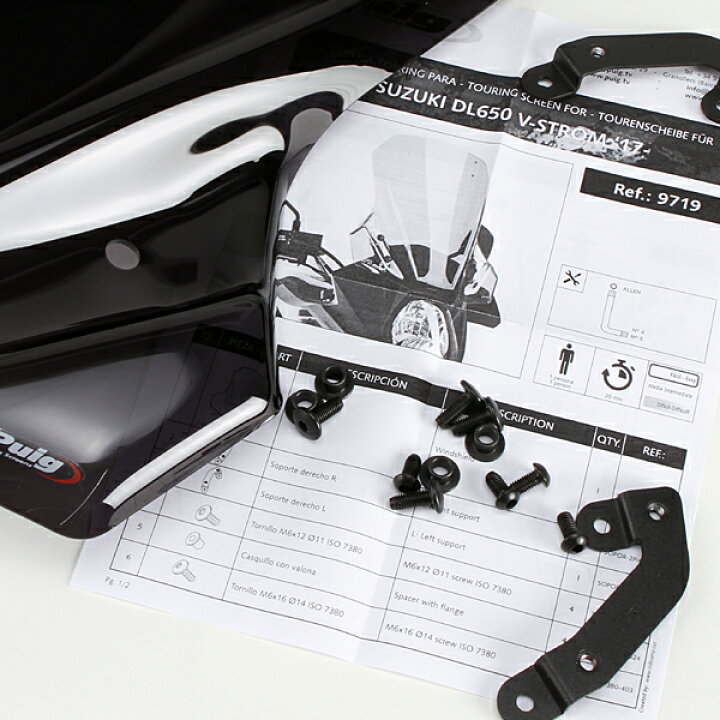 楽天市場】Puig 9719F SCREEN TOURING [DARK SMOKE] SUZUKI DL650 V 