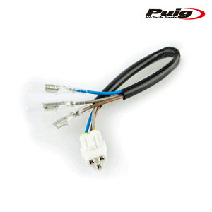 Puig 20570N TAIL LAMP CONNECTORS TRIUMPH�ėp �e�[�������v�����Ή��J�v���[STREET TRIPLE 660 S (20-22) �� �v�[�` �E�C���J�[ �R�l�N�^�[