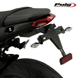 Puig 20668N LICENSE SUPPORTS YAMAHA MT-09 (21-23) YAMAHA MT-09 SP (21-23) プーチ フェンダーレス