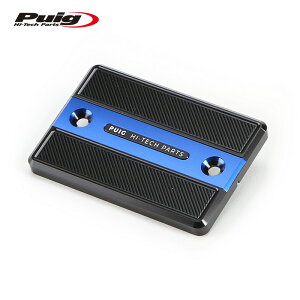 Puig 9267A BRAKE-CLUTCH FLUID TANK CAP [BLUE] YAMAHA FZ1 (06-15) MT-07 (14-24) etc. tg E U[o[^NLbv