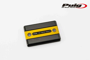 Puig 9267O BRAKE-CLUTCH FLUID TANK CAP [GOLD] YAMAHA FZ1 (06-15) MT-07 (14-24) etc. tg E U[o[^NLbv