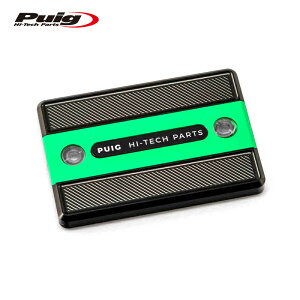 Puig 9267V BRAKE-CLUTCH FLUID TANK CAP [GREEN] YAMAHA FZ1 (06-15) MT-07 (14-24) etc. tg E U[o[^NLbv